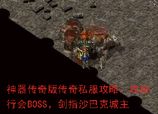 洫˽ԣлBOSSָɳͿ˳