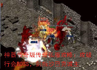 洫˽ԣлBOSSָɳͿ˳