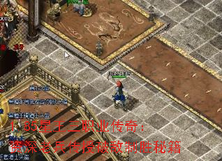 1.85ְҵ棺ϱƵʤؼ