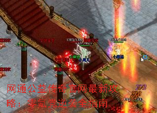 ͨ洫¹ԣ봵Ϯȫָ