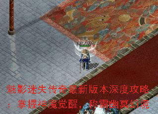 Ӱʧ°汾ȹԣħѣưڤþ