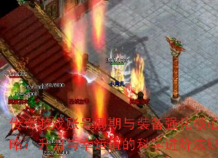 Ϸ˺װǿĹԣֵĿѧ׷