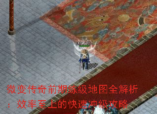 ΢䴫ǰͼȫЧϵĿٳ弶