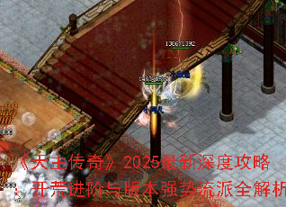 桷2025ȹԣĽ汾ǿȫ