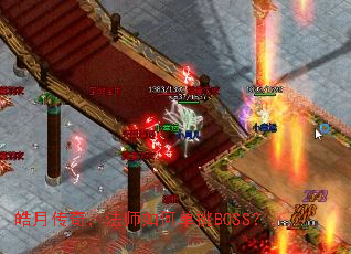 ´棬ʦεBOSS