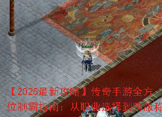 2025¹ԡȫλưָϣְҵѡ񵽿