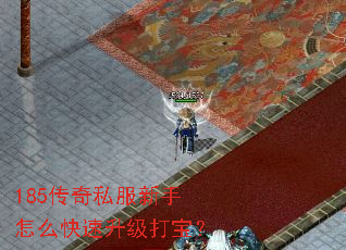 185˽ô򱦣
